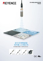 FW 系列 高功率數(shù)位超音波感測器 產(chǎn)品型錄