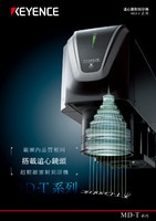 MD-T 系列 遠(yuǎn)心雷射刻印機(jī) 產(chǎn)品型錄